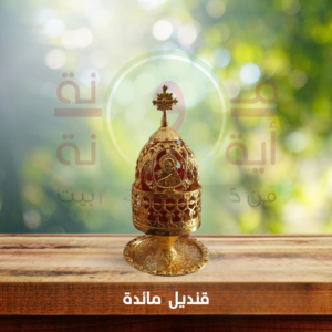 قنديل مائدة