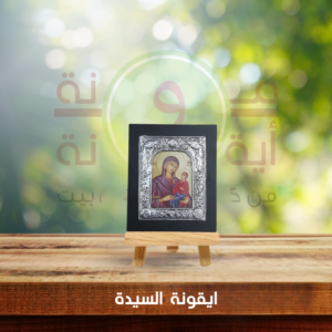 ايقونة السيدة كادر خشب و فضة