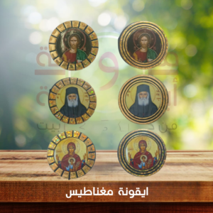 ايقونة مغناطيس