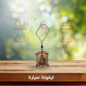 ايقونة سيارة