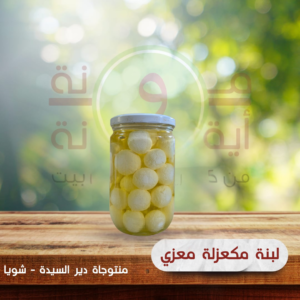 لبنة مكعزلة معزي