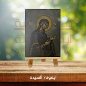 ايقونة السيدة
