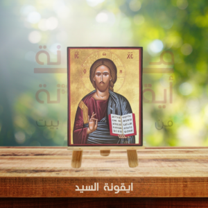 ايقونة السيد