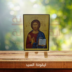 ايقونة السيد