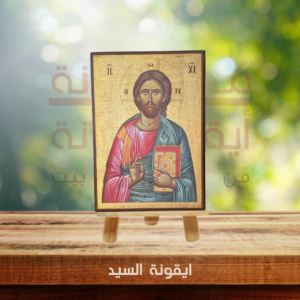 ايقونة السيد