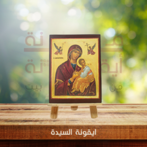 ايقونة السيدة