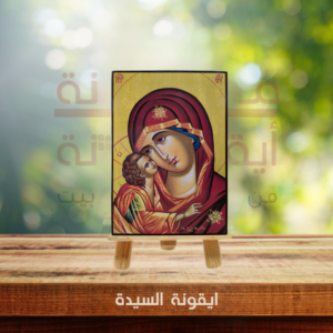 ايقونة السيدة