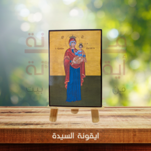 ايقونة السيدة
